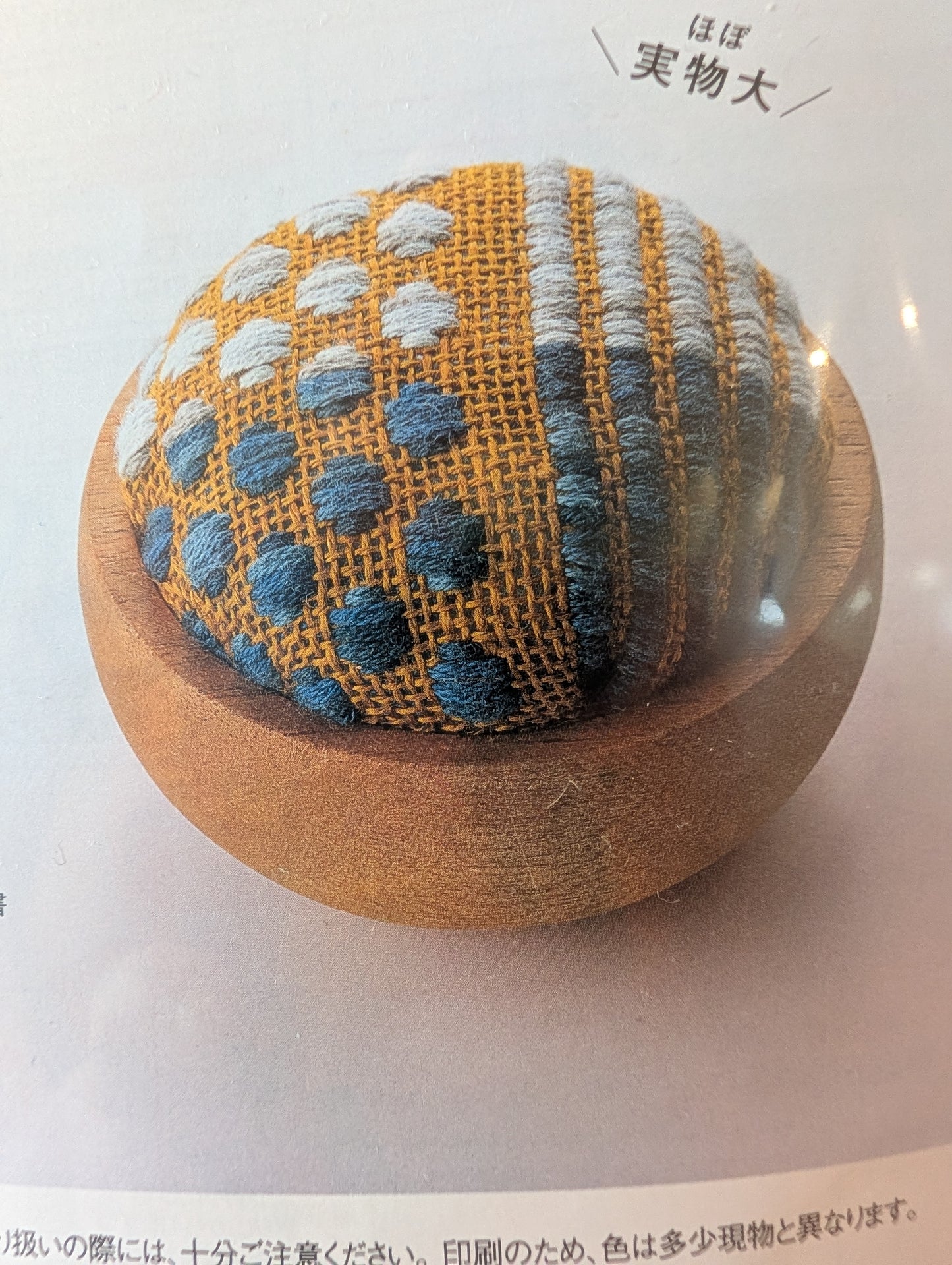 Make Your Own Woodbowl Pincushion Kit